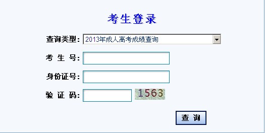 2013C˸߿ɿԃ?ni)ڣ_ͨ