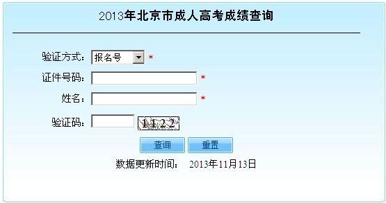 2013걱˸߿ɿԃϵy(tng)c(din)ԃ