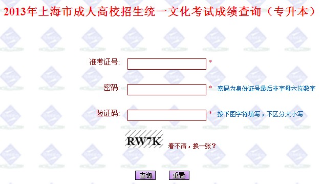 Ϻ2013˸߿ɿԃ?ni)ڡc(din)M(jn)롿
