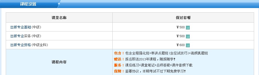 2014(ni)ɹų挣I(y)I(y)Yl