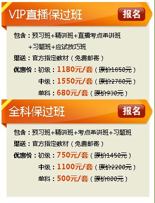 2014繤ԇr(sh)g