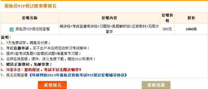 2014zTԇW(wng)վwww.bjy.net.cn