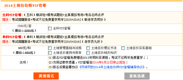 㽭2014عr(ji)(bo)r(sh)g510-610