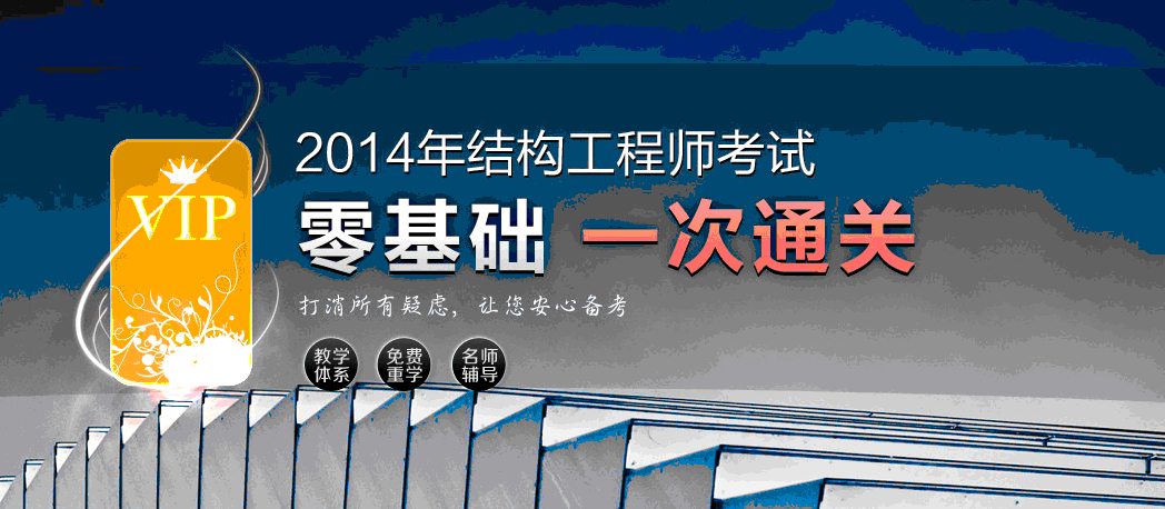2014һ(j)Y(ji)(gu)̎ԇr(sh)g96-7