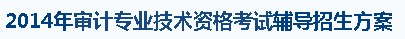 2014ϰϺӋ(j)ԇ(bo)W(wng)ַwww.spta.gov.cn