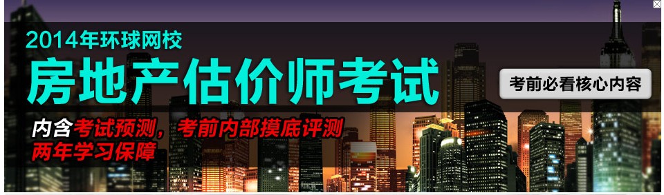 㽭2014خa(chn)r(ji)ԇĿ