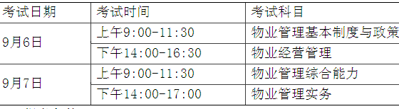 2014I(y)펟ԇr(sh)g96-7
