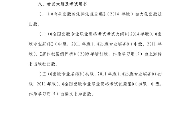 2014Ϻ挣I(y)YԇVԇÕ