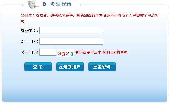 2014꼪ʡO(jin)zCP(gun)оԇɿԃ?ni)?></a></span>
						<span id=