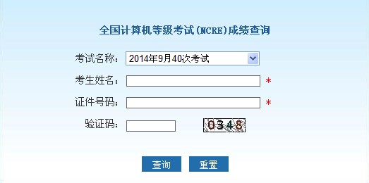 20149±Ӌ(j)C(j)(j)W(wng)j(lu)g(sh)ɿ(j)ԃ?ni)?></a></span>
						<span id=