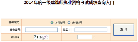 2014½F(tun)һ(j)쎟ɿ(j)ԃ?ni)?_ͨ