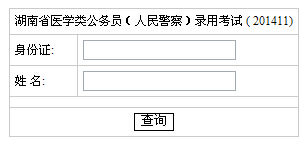 2015Ͽԇt(y)W(xu)(li)񾯲ɿ(j)ԃ(xn)?ni)?></a></span>
						<span id=