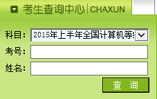 20153ºӋ(j)C(j)(j)ɿ(j)ԃ?ni)ڣW(wng)j(lu)g(sh)