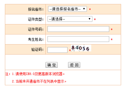 2015½F(tun)ͶYO(sh)(xing)Ŀ펟(zhn)Cӡ _(ki)ͨ