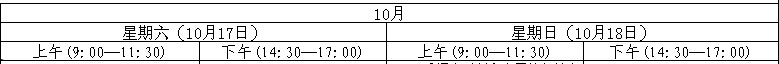 201510¸CԿrg1017-18