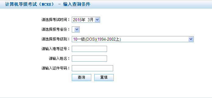 20153Ӌ(j)C(j)(j)ɿ(j)ԃ?ni)ڣǶʽϵy(tng)_l(f)g(sh)
