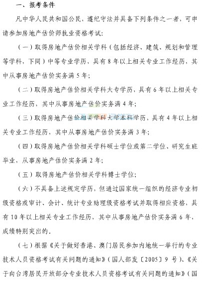 2015Ϻخa(chn)r(ji)(bo)l