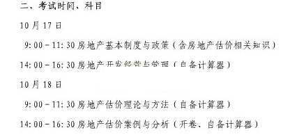 2015Ϻخa(chn)r(ji)ԇr(sh)g1017-18