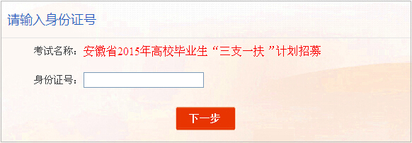 2015갲֧һɿԃ?ni)?></a></span>
						<span id=