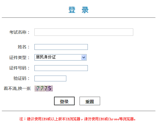 2016걱QӋC(j)ɿԃ?ni)?></a></span>
						<span id=
