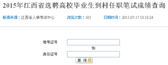 2015꽭Wٳɿԃ?ni)?></a></span>
						<span id=