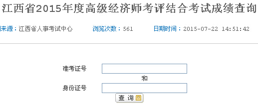 2015꽭߼(j)(jng)(j)ԇɿ(j)ԃ(xn)?ni)?></a></span>
						<span id=