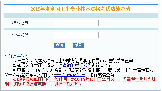 2015l(wi)м(j)Q(chng)ԇɿ(j)ԃ?ni)?c(din)M(jn)