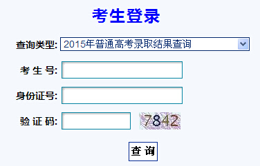 2015C߿ȡY(ji)ԃ?ni)?></a></span>
						<span id=