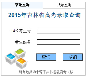 2015꼪ָ߿ȡY(ji)ԃ?ni)?></a></span>
						<span id=