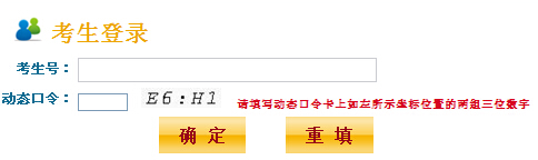 2015꽭K߿ȡY(ji)ԃ?ni)?></a></span>
						<span id=