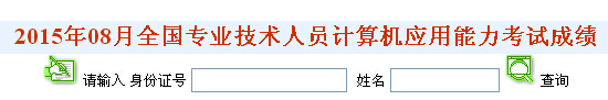 20158V|VQӋ(j)C(j)ɿ(j)ԃ?ni)ڣ_(ki)ͨ