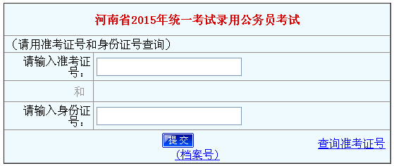 2015ʡɿ(j)ԃ?ni)ڡѹ?></a></span>
						<span id=