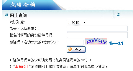 2015GCTɿԃ?ni)?_ͨ