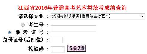 2016꽭ˇɿ(j)ԃ(xn)?ni)ڣcӰҕW(xu)(li)ˇg(sh)