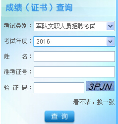 ܊(du)˲žW(wng)2016܊(du)ˆTy(tng)һƸԇɿ(j)ԃ?ni)?></a></span>
						<span id=