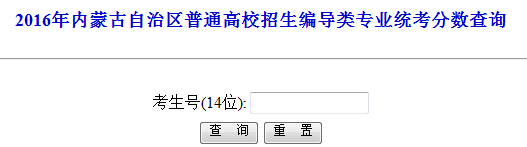 2016(ni)ɹˇɿ(j)ԃ?ni)_(ki)ͨ(do)I(y)