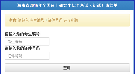 2016꺣ϷɴTʿɿԃ?ni)_ͨ c(din)M(jn)