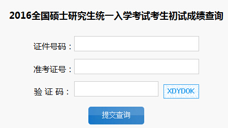 ִW(xu)2016귨ɴTʿɿԃ?ni)_ͨ