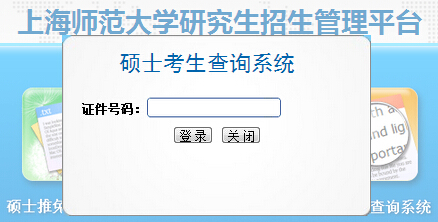 ϺW(xu)2016ɴTʿɿ(j)ԃ?ni)_ͨ