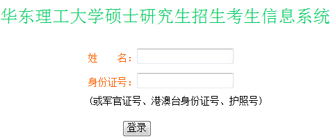 ϺA|W(xu)2016ɴTʿɿ(j)ԃ?ni)_ͨ