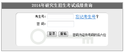 2016MBAɿԃ?ni)_ͨ c(din)M(jn)