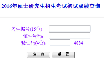 2016(ni)ɹMBAԇɿ(j)ԃ?ni)_(ki)ͨ c(din)M(jn)