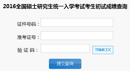 ִW(xu)2016MBAɿԃ?ni)_ͨ