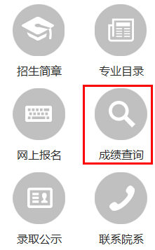 W(xu)2016ɴTʿɿ(j)ԃ(xn)?ni)_(ki)ͨ c(din)M(jn)