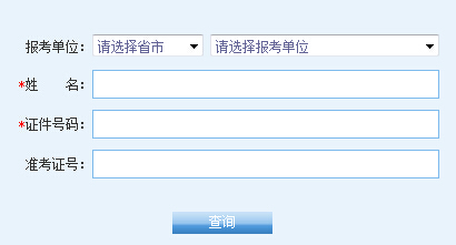 Ї(gu)W(xu)2016ɴTʿɿ(j)ԃ(xn)?ni)_(ki)ͨ