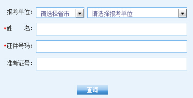 h̴W(xu)2016̹Tʿɿ(j)ԃ?ni)_(ki)ͨ