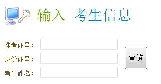 W(xu)2016MBAɿ(j)ԃ?ni)_(ki)ͨ