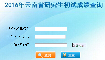 ϴW(xu)Ժ2016귨ɴTʿɿԃ?ni)_ͨ