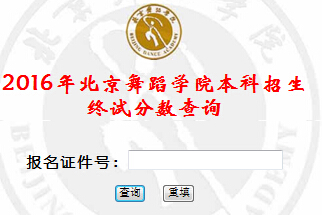 赸W(xu)Ժ2016ˇg(sh)ɿԃ?ni)_ͨ