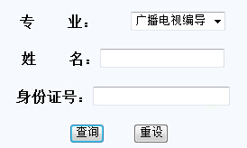 ֎W(xu)2016ˇVҕ(do)ɿԃ?ni)?></a></span>
						<span id=